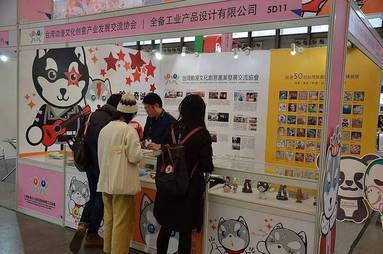 臺灣動漫業(yè)者組團(tuán)到滬參展 共探兩岸動漫產(chǎn)業(yè)合作新機(jī)