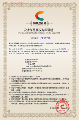 肇慶毛絨橙迪公仔工廠哪里找？——旺成動(dòng)漫為您提供一站式動(dòng)漫衍生品開(kāi)發(fā)服務(wù)